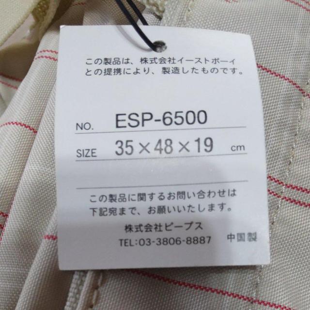 ★新品★イーストボーイ★リュック★EASTBOY★デイバッグ★ < ブランド  ★新品★イーストボーイ★リュック★EASTBOY★デイバッグ★ < ブランドの