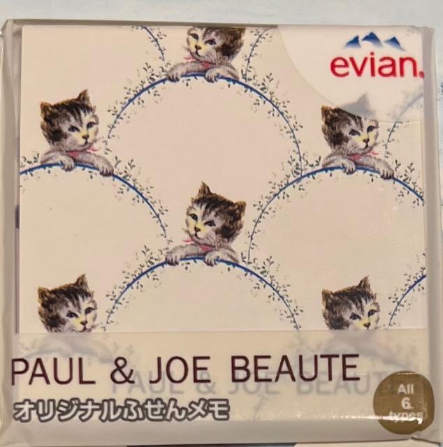 GrA@PaulJOE tⳁ@gp@J   uh 