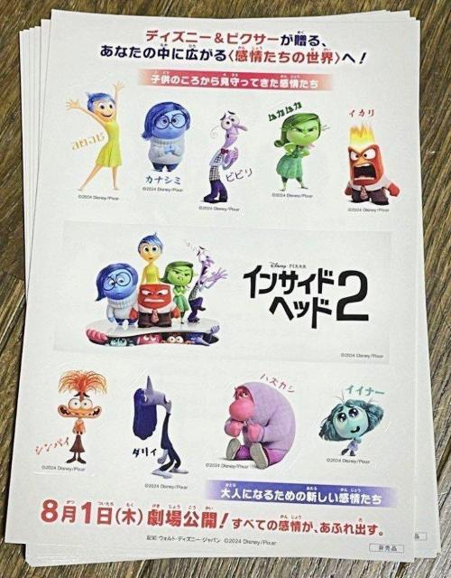 UZbgCTChwbhQf恚XebJ[fBYj[sNT[V[񔄕iDisneyVigp  Aj/R~bN/LN^[ 