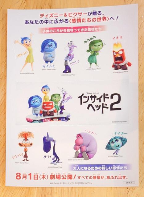 UZbgCTChwbhQf恚XebJ[fBYj[sNT[V[񔄕iDisneyVigp  Aj/R~bN/LN^[ 