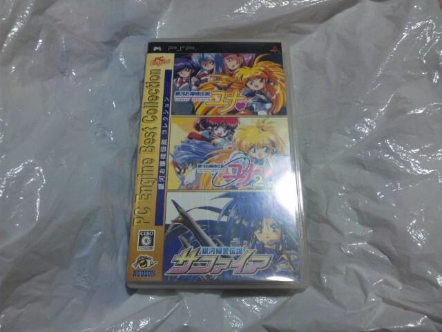 【PSP】銀河お嬢様伝説コレクション ユナ < ゲーム本体/ソフト  【PSP】銀河お嬢様伝説コレクション ユナ  < ゲーム本体/ソフトの