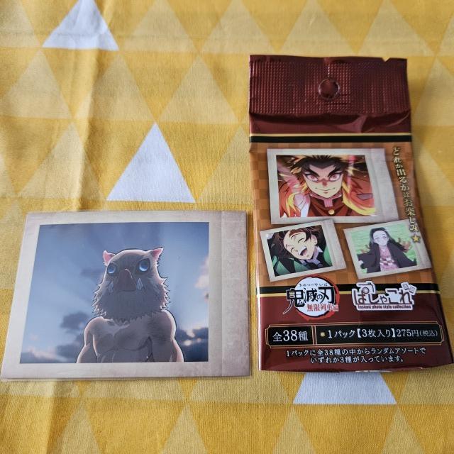 新品*鬼滅の刃*ぱしゃこれ*無限列車編*37*嘴平伊之助*猪頭*レーディング < アニメ/コミック/キャラクター  新品*鬼滅の刃*ぱしゃこれ*無限列車編*37*嘴平伊之助*猪頭*レーディング  < アニメ/コミック/キャラクターの