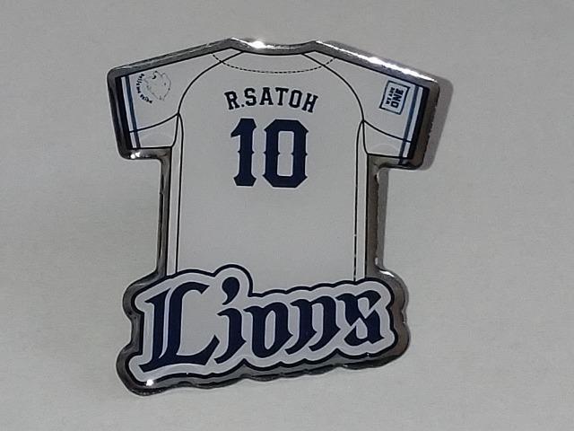 埼玉西武ライオンズ2024 全選手ピンバッチ 10 佐藤龍世選手 < レジャー/スポーツ  埼玉西武ライオンズ2024 全選手ピンバッチ 10 佐藤龍世選手  < レジャー/スポーツの