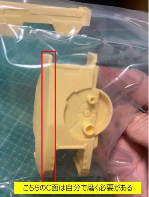 y͍H[/MANIAC STUDIOz1/100 MG @[`F p[c hK[WLbg  zr[ 