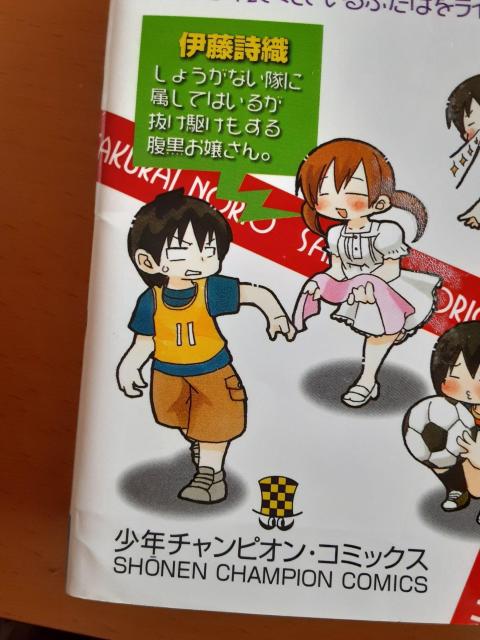 みつどもえ 1〜6 コミック 漫画本 6冊セット マンガ本 桜井のりお 漫画 マンガ 少年漫画 ギャグ漫画 少年マンガ < アニメ/コミック/キャラクター  みつどもえ 1〜6 コミック 漫画本 6冊セット マンガ本 桜井のりお 漫画 マンガ 少年漫画 ギャグ漫画 少年マンガ < アニメ/コミック/キャラクターの