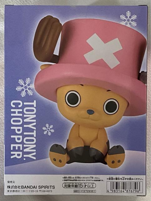 ONE PIECE �����s�[�X SOFVIMATES �`���b�p�[