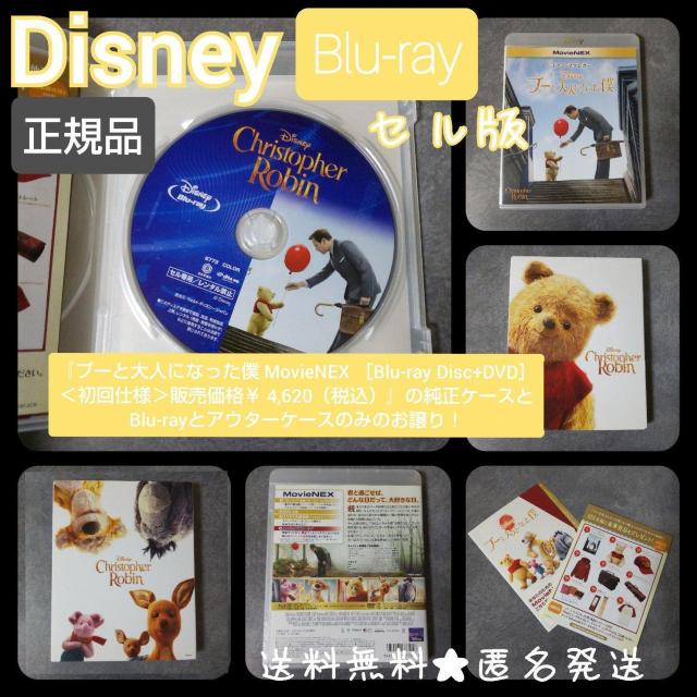 fBlu-ray(Z)wv[ƑlɂȂlxyKizDisney   CD/DVD/rfI 