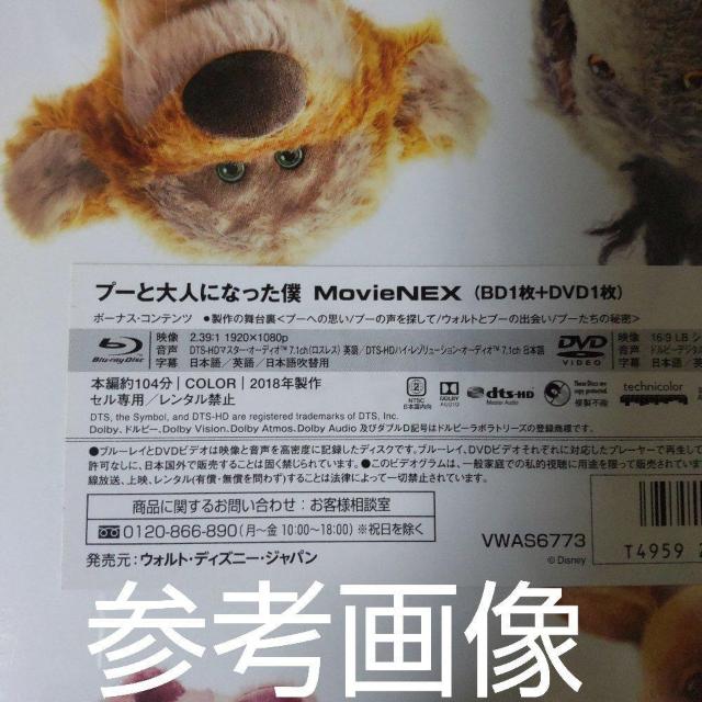 fBlu-ray(Z)wv[ƑlɂȂlxyKizDisney  CD/DVD/rfI 