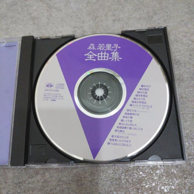 森若里子/全曲集 < タレントグッズ  森若里子/全曲集 < タレントグッズの