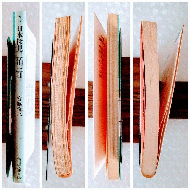 文庫「日本探見二泊三日/宮脇俊三」 < 本/雑誌  文庫「日本探見二泊三日/宮脇俊三」 < 本/雑誌の