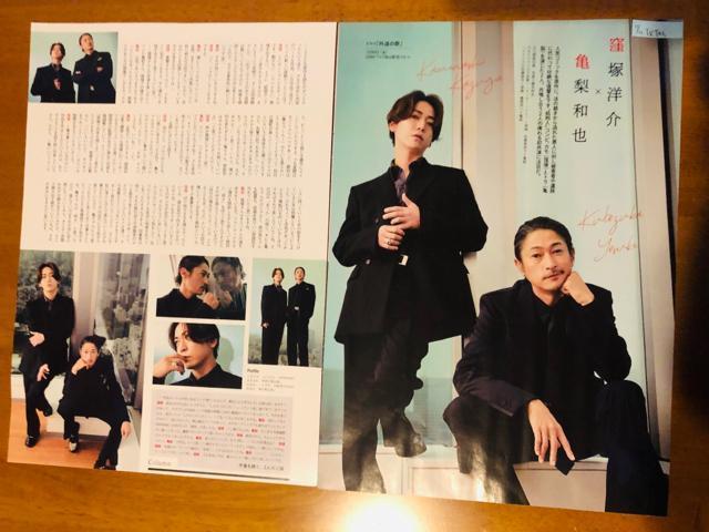 KAT-TUN 11/22 TVKCh&TV fanETVKChEPOTATOETVKChPerson؂蔲