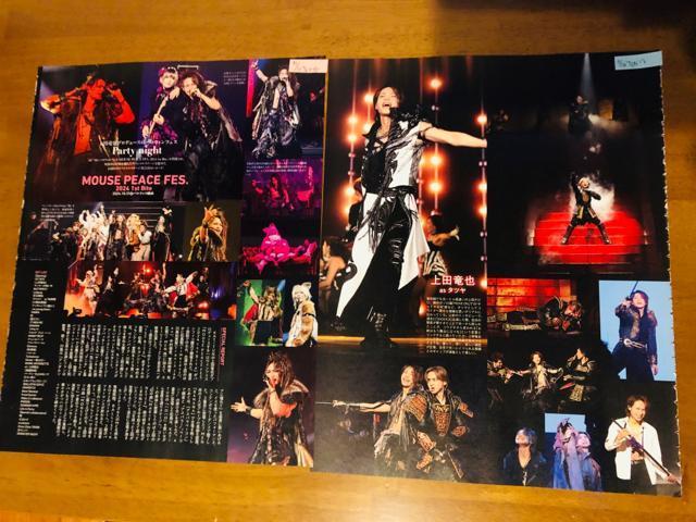 KAT-TUN 11/22 TVKCh&TV fanETVKChEPOTATOETVKChPerson؂蔲