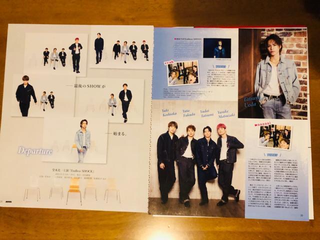 KAT-TUN 11/22 TVKCh&TV fanETVKChEPOTATOETVKChPerson؂蔲