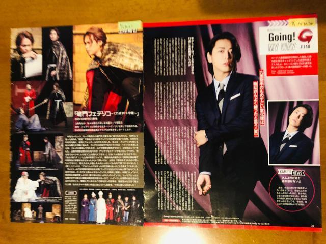 KAT-TUN 11/22 TVKCh&TV fanETVKChEPOTATOETVKChPerson؂蔲