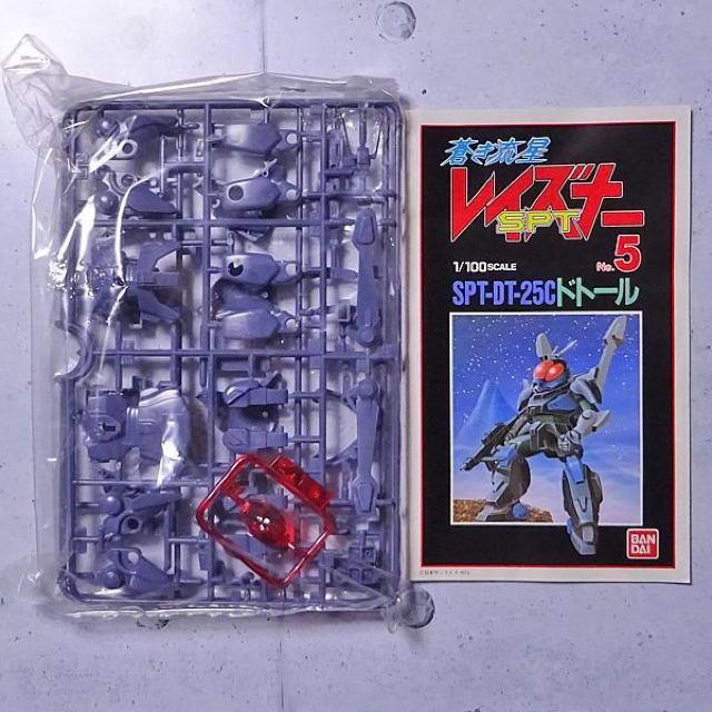 1/100ドトール(蒼き流星SPTレイズナー) < ホビー 1/100ドトール(蒼き流星SPTレイズナー) < ホビーの