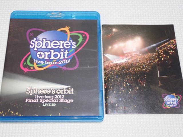 BD★スフィア Sphere's orbit live tour 2012 FINAL < タレントグッズ  BD★スフィア Sphere's orbit live tour 2012 FINAL < タレントグッズの