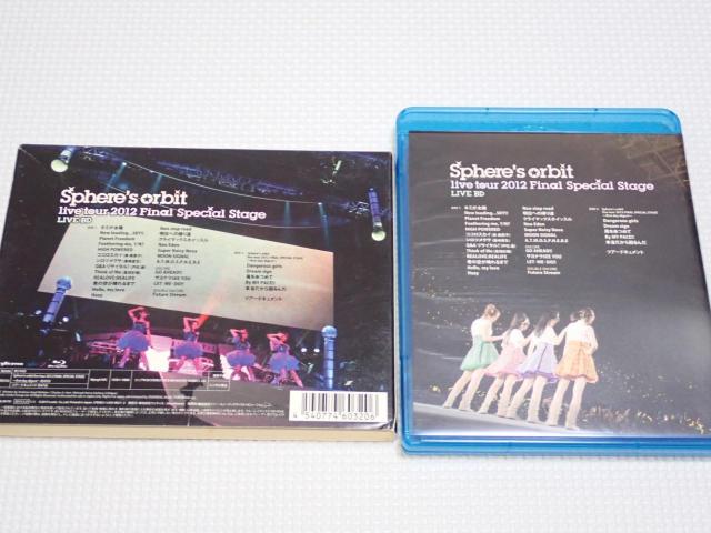 BD★スフィア Sphere's orbit live tour 2012 FINAL < タレントグッズ  BD★スフィア Sphere's orbit live tour 2012 FINAL < タレントグッズの