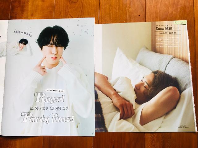 Snow Man 2025N4 TETVGEhEerWJ[YEQLAP!؂蔲