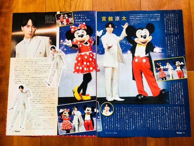 Snow Man 2025N4 TETVGEhEerWJ[YEQLAP!؂蔲