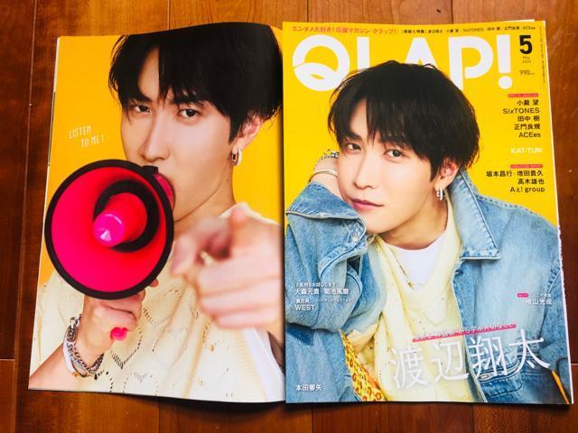 Snow Man 2025N4 TETVGEhEerWJ[YEQLAP!؂蔲