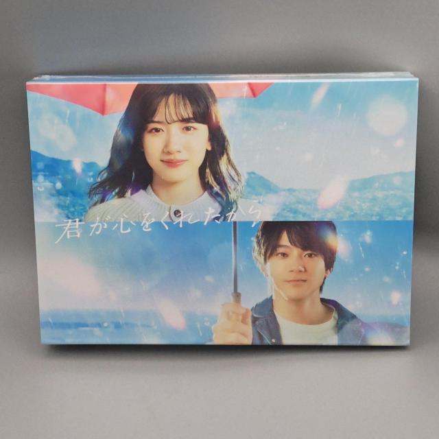 君が心をくれたから 未開封DVD-BOX 永野芽郁 山田裕貴 白洲迅 出口夏希 遠藤憲一 斎藤工 < CD/DVD/ビデオ  君が心をくれたから 未開封DVD-BOX 永野芽郁 山田裕貴 白洲迅 出口夏希 遠藤憲一 斎藤工  < CD/DVD/ビデオの