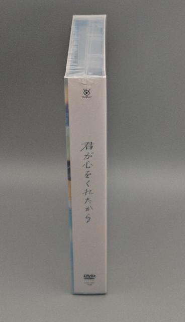 君が心をくれたから 未開封DVD-BOX 永野芽郁 山田裕貴 白洲迅 出口夏希 遠藤憲一 斎藤工 < CD/DVD/ビデオ  君が心をくれたから 未開封DVD-BOX 永野芽郁 山田裕貴 白洲迅 出口夏希 遠藤憲一 斎藤工 < CD/DVD/ビデオの