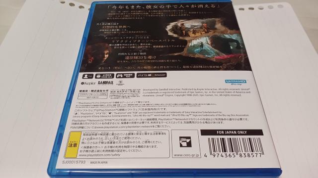PS5!!クレールオブスキュール:エクスペディション33!!(^-^) < ゲーム本体/ソフト  PS5!!クレールオブスキュール:エクスペディション33!!(^-^) < ゲーム本体/ソフトの