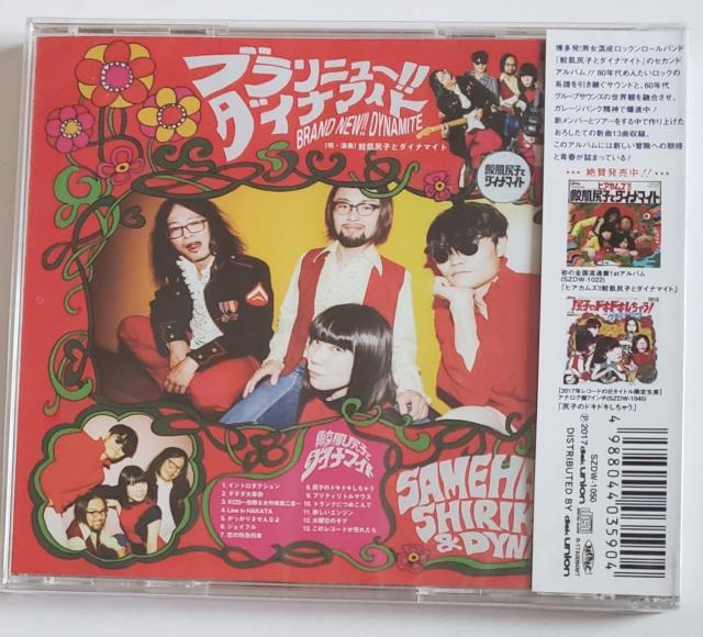 未開封 ブランニュー!!ダイナマイト 鮫肌尻子とダイナマイト < CD/DVD/ビデオ  未開封 ブランニュー!!ダイナマイト 鮫肌尻子とダイナマイト < CD/DVD/ビデオの