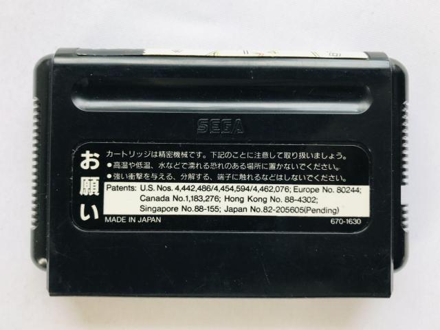 ソニック・ザ・ヘッジ・ホッグ MD メガドライブ Sonic the Hedgehog MD Mega Drive < ゲーム本体/ソフト ソニック・ザ・ヘッジ・ホッグ MD メガドライブ Sonic the Hedgehog MD Mega Drive < ゲーム本体/ソフトの