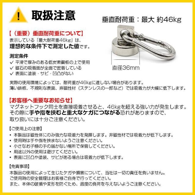 マグネットフック 4個セット カラビナ 強力 磁石 ネオジム 耐荷重 46kg 防錆 防水 壁掛け 収納 キャンプ タープ シェー < インテリア/ライフ マグネットフック 4個セット カラビナ 強力 磁石 ネオジム 耐荷重 46kg 防錆 防水 壁掛け 収納 キャンプ タープ シェー < インテリア/ライフの