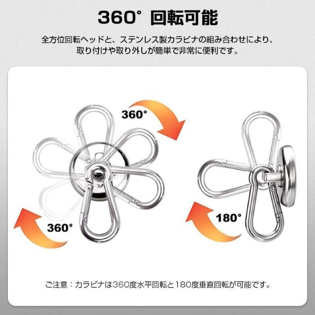 マグネットフック 4個セット カラビナ 強力 磁石 ネオジム 耐荷重 46kg 防錆 防水 壁掛け 収納 キャンプ タープ シェー < インテリア/ライフ マグネットフック 4個セット カラビナ 強力 磁石 ネオジム 耐荷重 46kg 防錆 防水 壁掛け 収納 キャンプ タープ シェー < インテリア/ライフの