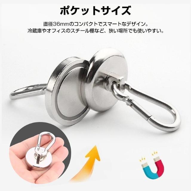 マグネットフック 4個セット カラビナ 強力 磁石 ネオジム 耐荷重 46kg 防錆 防水 壁掛け 収納 キャンプ タープ シェー < インテリア/ライフ マグネットフック 4個セット カラビナ 強力 磁石 ネオジム 耐荷重 46kg 防錆 防水 壁掛け 収納 キャンプ タープ シェー < インテリア/ライフの