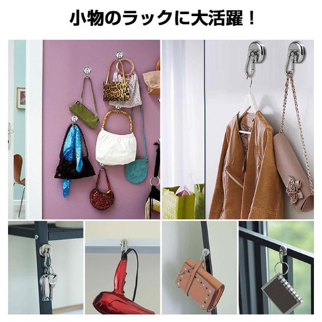 マグネットフック 4個セット カラビナ 強力 磁石 ネオジム 耐荷重 46kg 防錆 防水 壁掛け 収納 キャンプ タープ シェー < インテリア/ライフ マグネットフック 4個セット カラビナ 強力 磁石 ネオジム 耐荷重 46kg 防錆 防水 壁掛け 収納 キャンプ タープ シェー < インテリア/ライフの