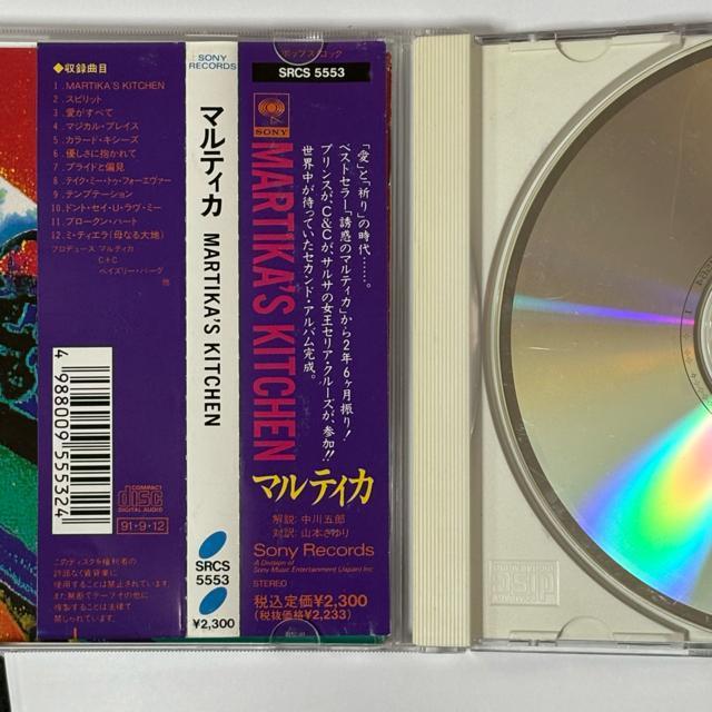 Martika / Martika’s Kitchen < CD/DVD/ビデオ  Martika / Martika’s Kitchen < CD/DVD/ビデオの