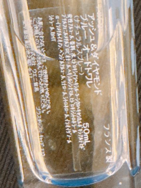 ASH & DIAMONDS アッシュ&ダイヤモンド Blue ブルー EDT オードトワレ 香水 50ml < 香水/コスメ/ネイル  ASH & DIAMONDS アッシュ&ダイヤモンド Blue ブルー EDT オードトワレ 香水 50ml < 香水/コスメ/ネイルの