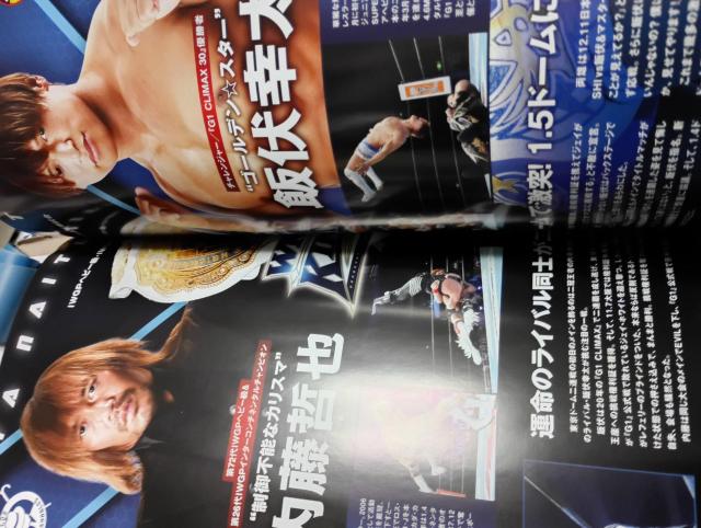 新日本プロレスセット売り < レジャー/スポーツ  新日本プロレスセット売り < レジャー/スポーツの