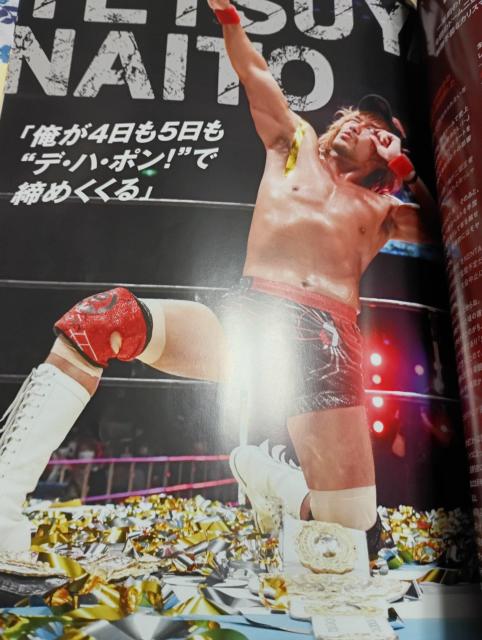 新日本プロレスセット売り < レジャー/スポーツ  新日本プロレスセット売り < レジャー/スポーツの