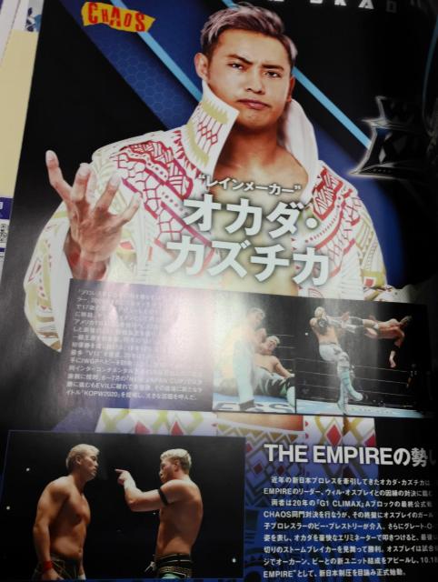 新日本プロレスセット売り < レジャー/スポーツ  新日本プロレスセット売り < レジャー/スポーツの