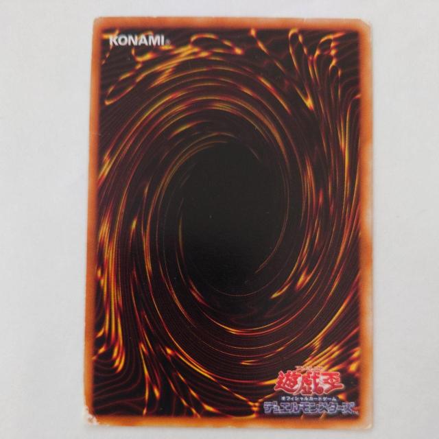 遊戯王 太陽の戦士 ノーマル < トレーディングカード 遊戯王 太陽の戦士 ノーマル < トレーディングカードの