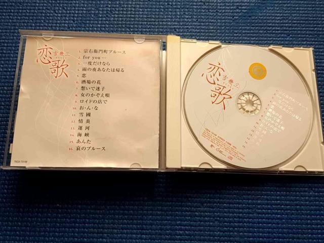 CD 吉幾三 恋歌 < CD/DVD/ビデオ CD 吉幾三 恋歌 < CD/DVD/ビデオの