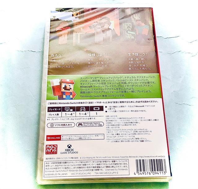 Nintendo Switch \tgMinecraft  Q[{/\tg 