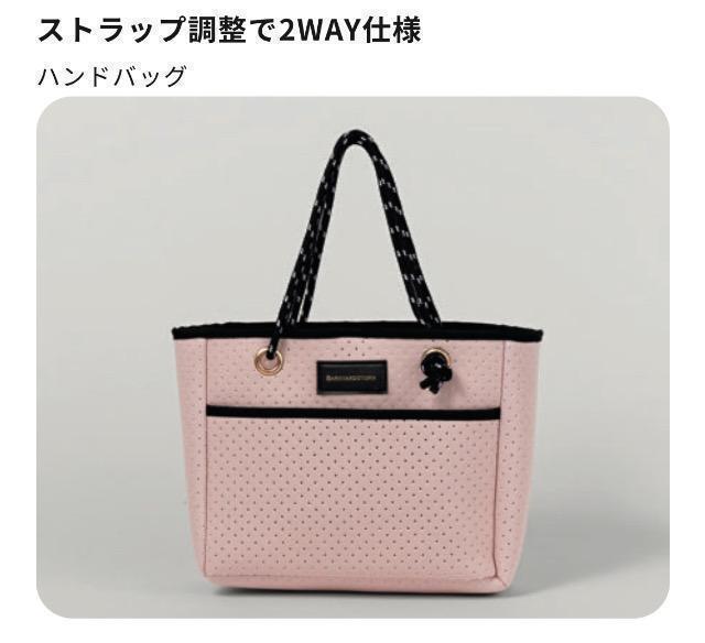 オトナミューズ付録★BARNYARDSTORMバンヤードストーム★パンチングトートバッグ < ブランド オトナミューズ付録★BARNYARDSTORMバンヤードストーム★パンチングトートバッグ < ブランドの