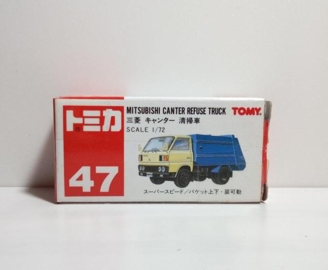 トミカ キャンター 清掃車 < ホビー トミカ キャンター 清掃車 < ホビーの
