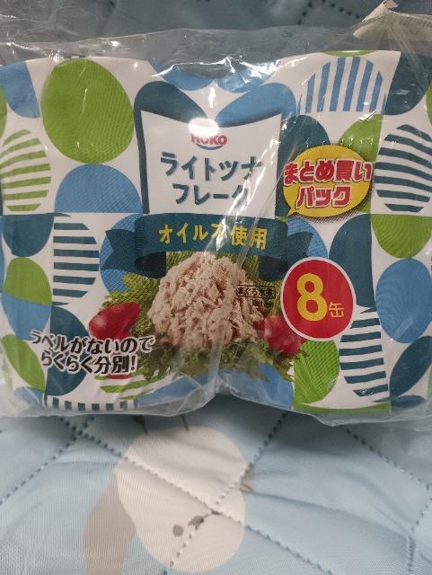 ���C�g�c�i�t���[�N8��  �� �O����/�h�����N�� 