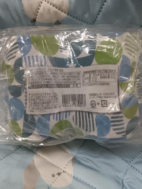 ���C�g�c�i�t���[�N8�� �� �O����/�h�����N�� 