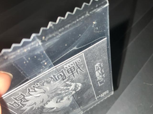 ��p����@�ɂӂ���߃V�[���E�G�n�[�X�@���܂��V�[���@�Տ� �� �z�r�[�� 