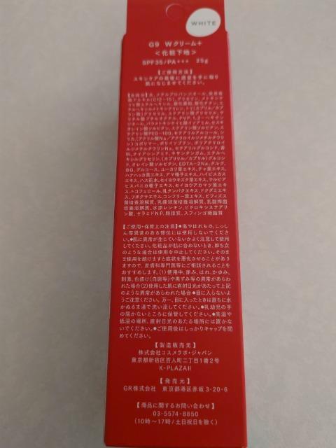 W�N���[�����ω��n �� ����/�R�X��/�l�C���� 