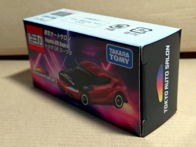 【東京オートサロン2026】トヨタ GR スープラ < ホビー 【東京オートサロン2026】トヨタ GR スープラ < ホビーの