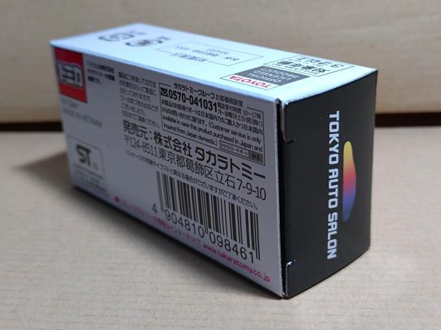 【東京オートサロン2026】トヨタ GR スープラ < ホビー 【東京オートサロン2026】トヨタ GR スープラ < ホビーの