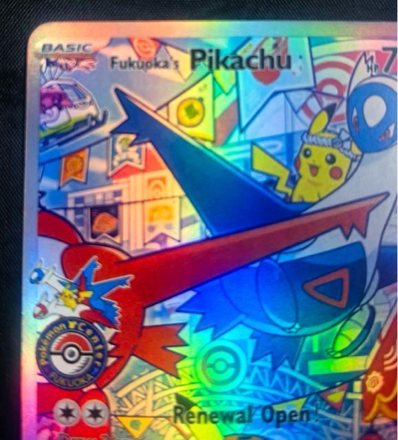 �y����E�񔄕i�z�|�P�J �|�P�Z������ ���j���[�A���L�O �s�J�`���E SVPEN  �v���� ���e�B�I�X �� �g���[�f�B���O�J�[�h�� 